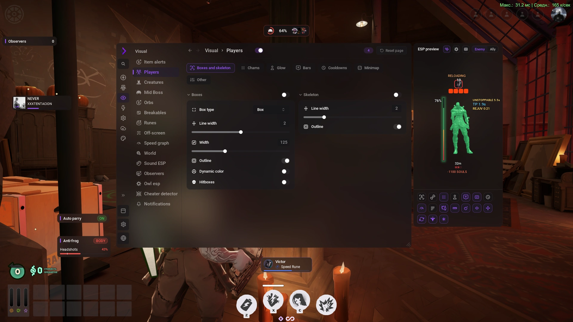 Octarine Deadlock Visual Players menu with ESP preview settings